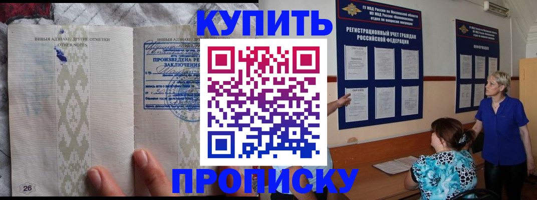 регистрация для школы в Альметьевске