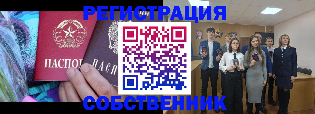 регистрация для школы в Альметьевске